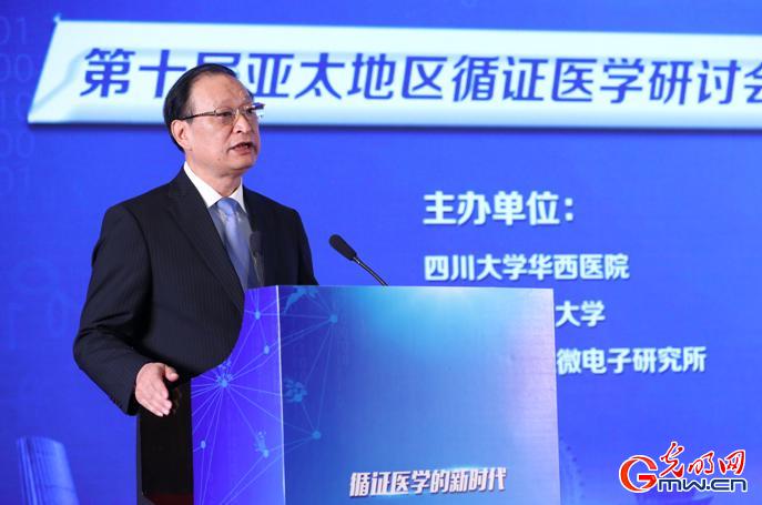 �й�ѭ֤ҽѧ��չ������ʱ��