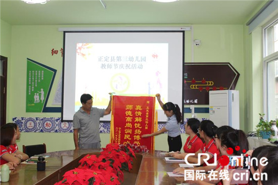 ʯ��ׯ�������ص����׶�԰���ж���ʦ�� ��������������