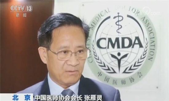 �¾�ҽʦ�ڣ�ȫ��ִҵҽʦ�����ﵽ339��