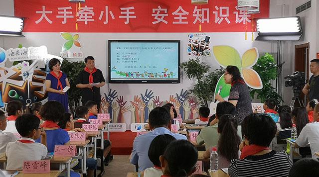 ����ǣС�֡������ڰ�ȫ������